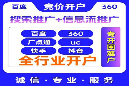 案例教学：如何通过SEM提升网站流量