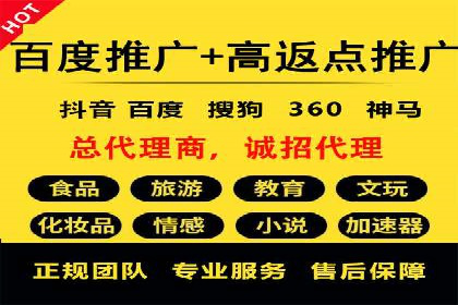 企业如何借助sem竞价托管提升业绩