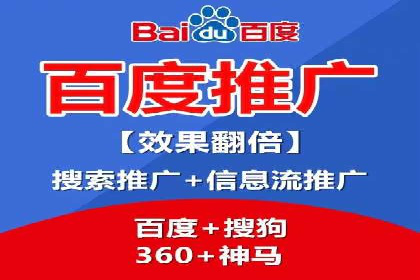 百度推广返点，助力中小企业成长